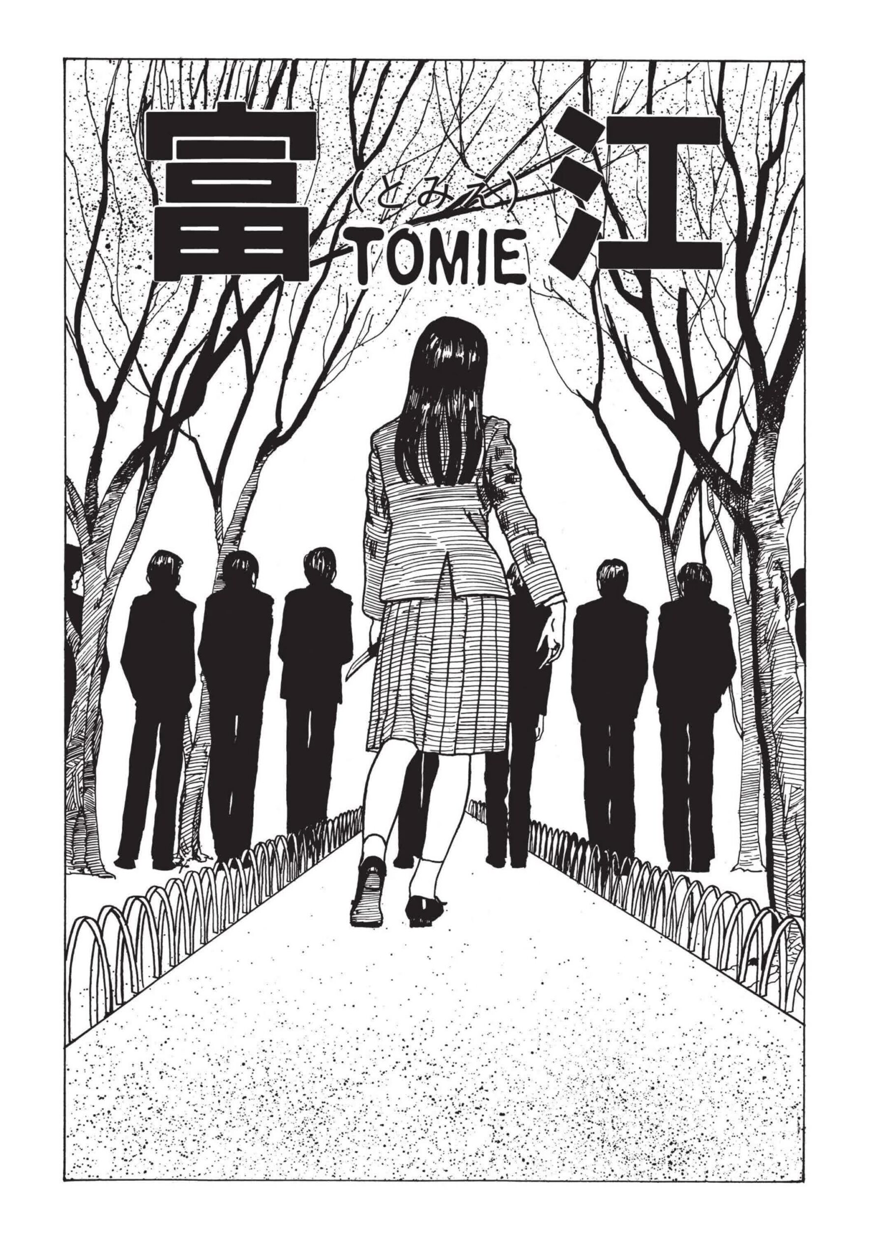 Title splash from Junji Ito's first Tomie manga story with Tomie walking past silhouetted men