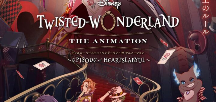 Disney Twisted-Wonderland The Animation official key visual with the Night Raven College cast