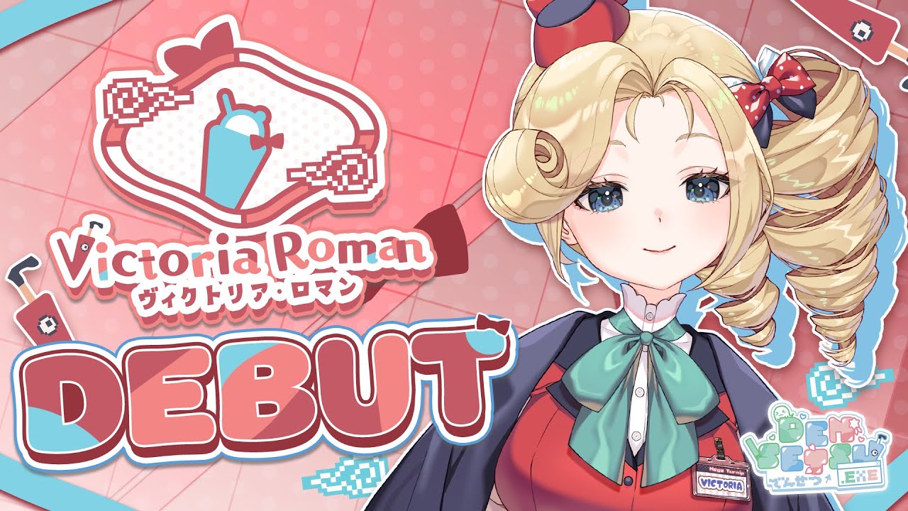 Victoria Roman VTuber debut stream key visual with her umbrella yokai lore