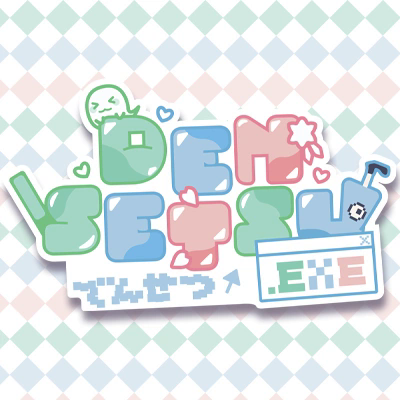 Densetsu.EXE official group logo