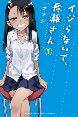 Don't Toy with Me Miss Nagatoro cover with Nagatoro teasing her Senpai