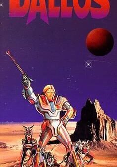 Dallos 1983 Original Video Animation cover art the first anime OVA directed by Mamoru Oshii