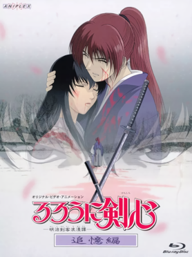 Kenshin Himura in the Rurouni Kenshin Trust and Betrayal OVA showing the cross-shaped scar