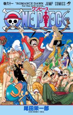 One Piece manga cover art by Eiichiro Oda, the best selling Japanese manga of all time