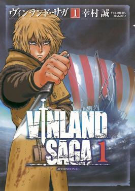 Thorfinn on the Vinland Saga cover, a gritty seinen protagonist